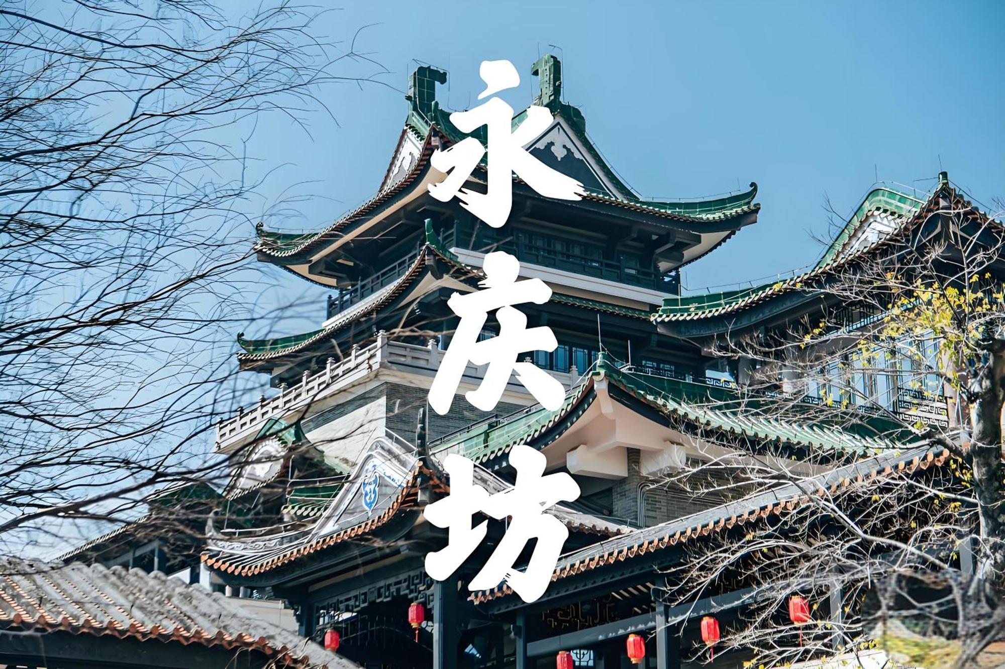 Waifiden Guangzhou Grand View Golden Palace Apartment - Free Shuttle Bus During The Canton Fair Zewnętrze zdjęcie